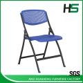 Cheap modern plastic portable folding chair from China